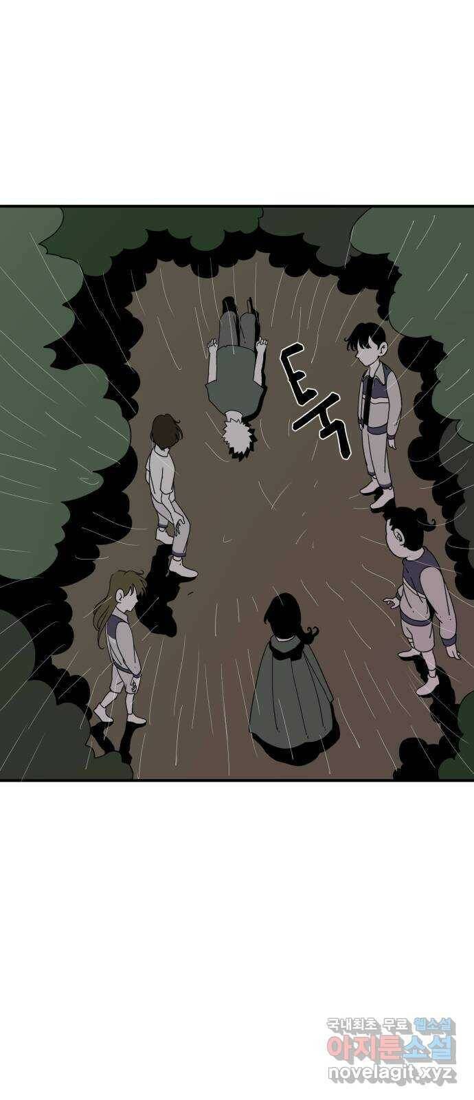 1학년 9반 34화 8