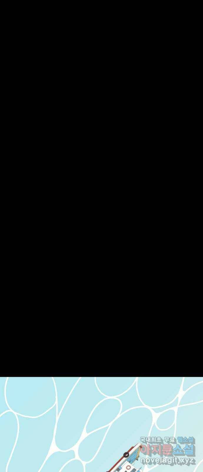 1학년 9반 34화 28