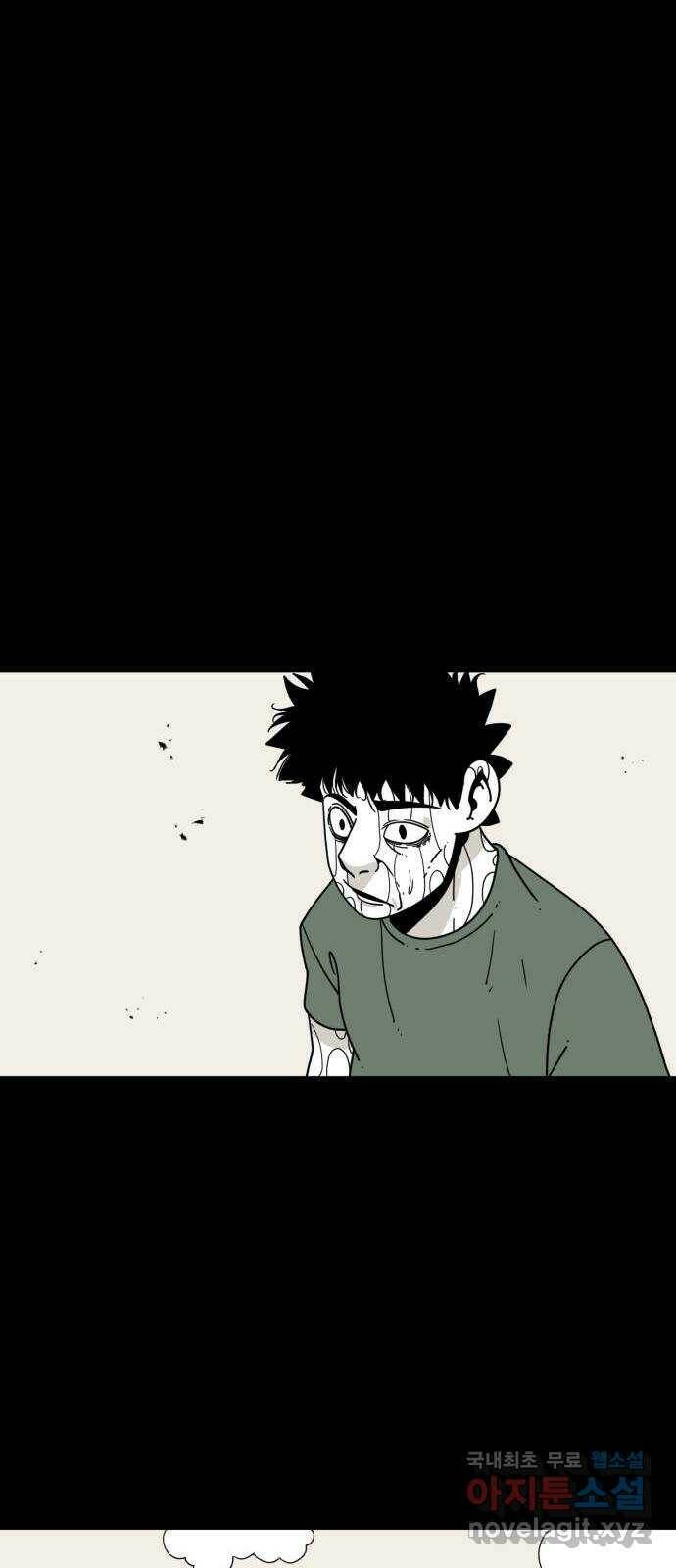 1학년 9반 34화 32