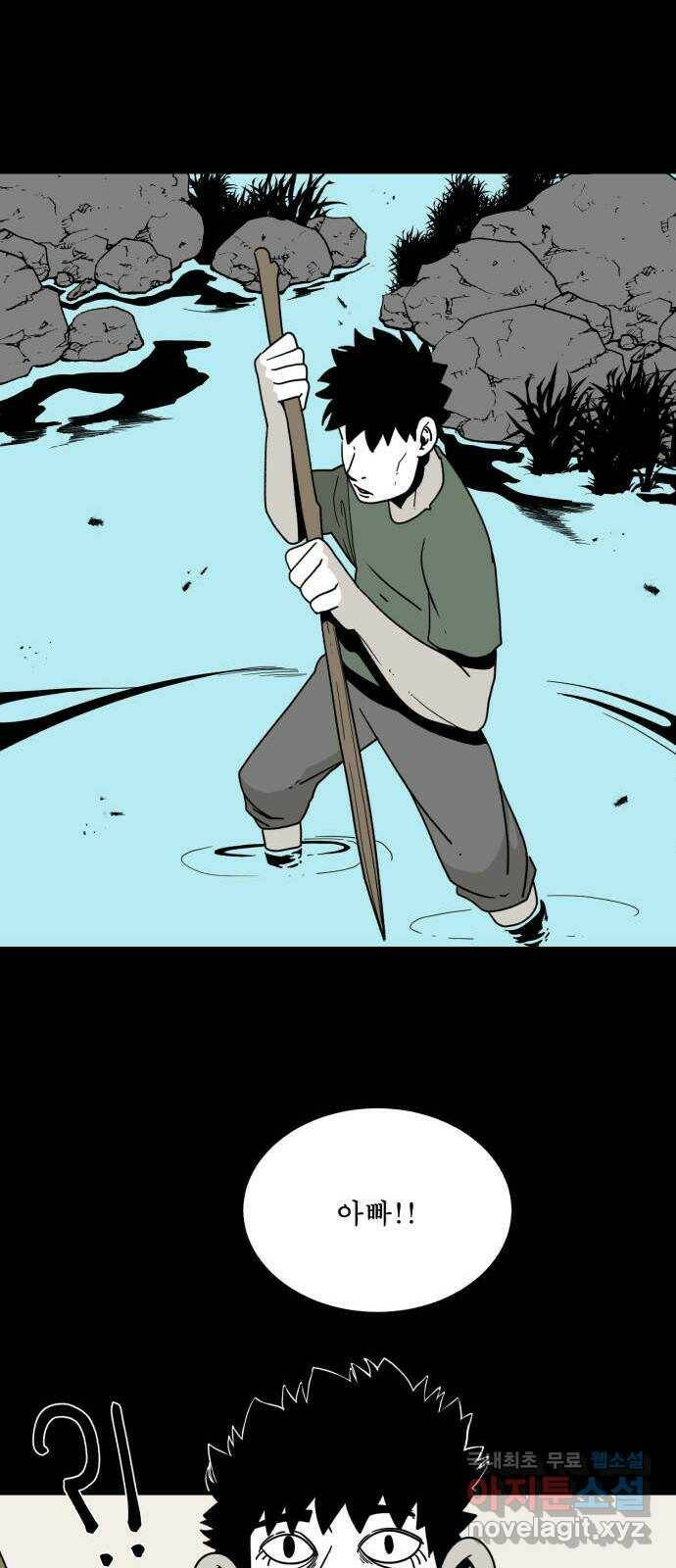 1학년 9반 34화 39