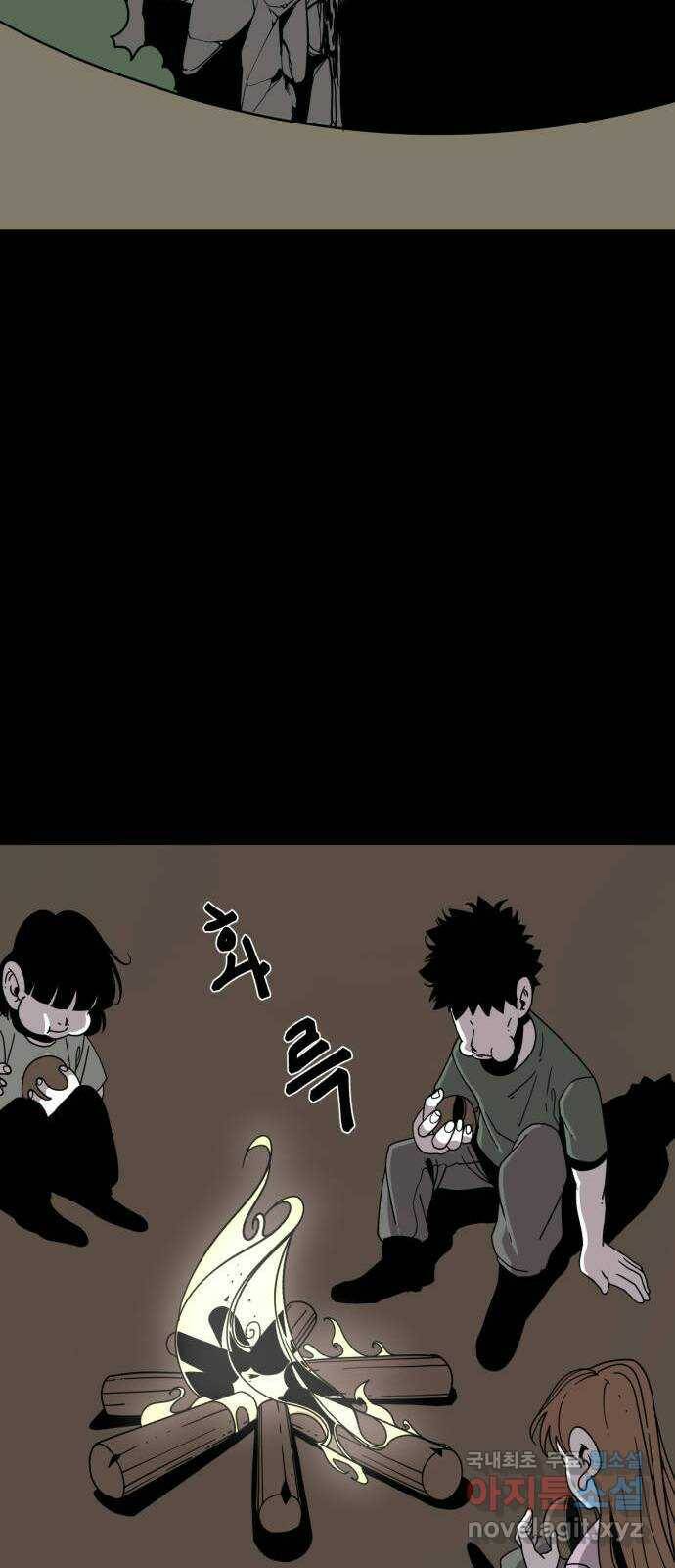1학년 9반 34화 42