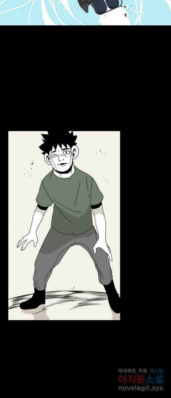 1학년 9반 34화 55