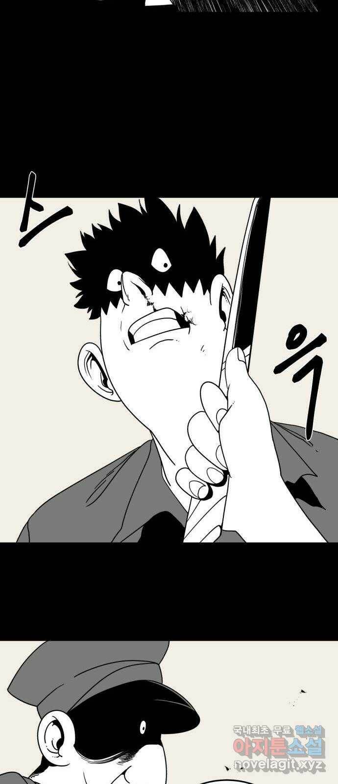 1학년 9반 34화 65
