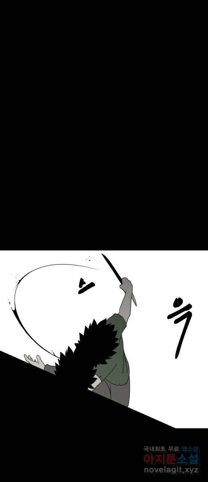 1학년 9반 34화 72