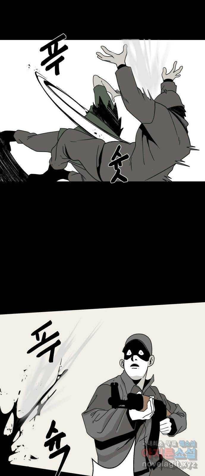 1학년 9반 34화 74