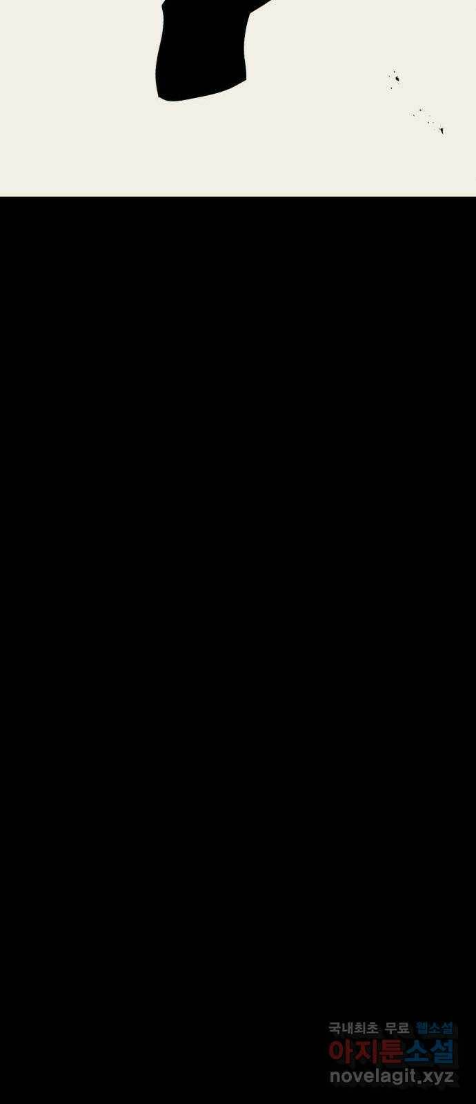 1학년 9반 34화 86