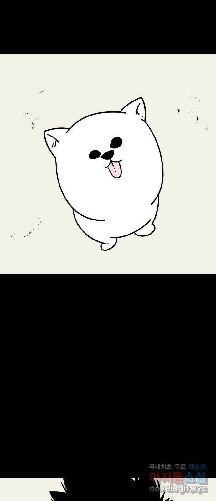 1학년 9반 34화 93