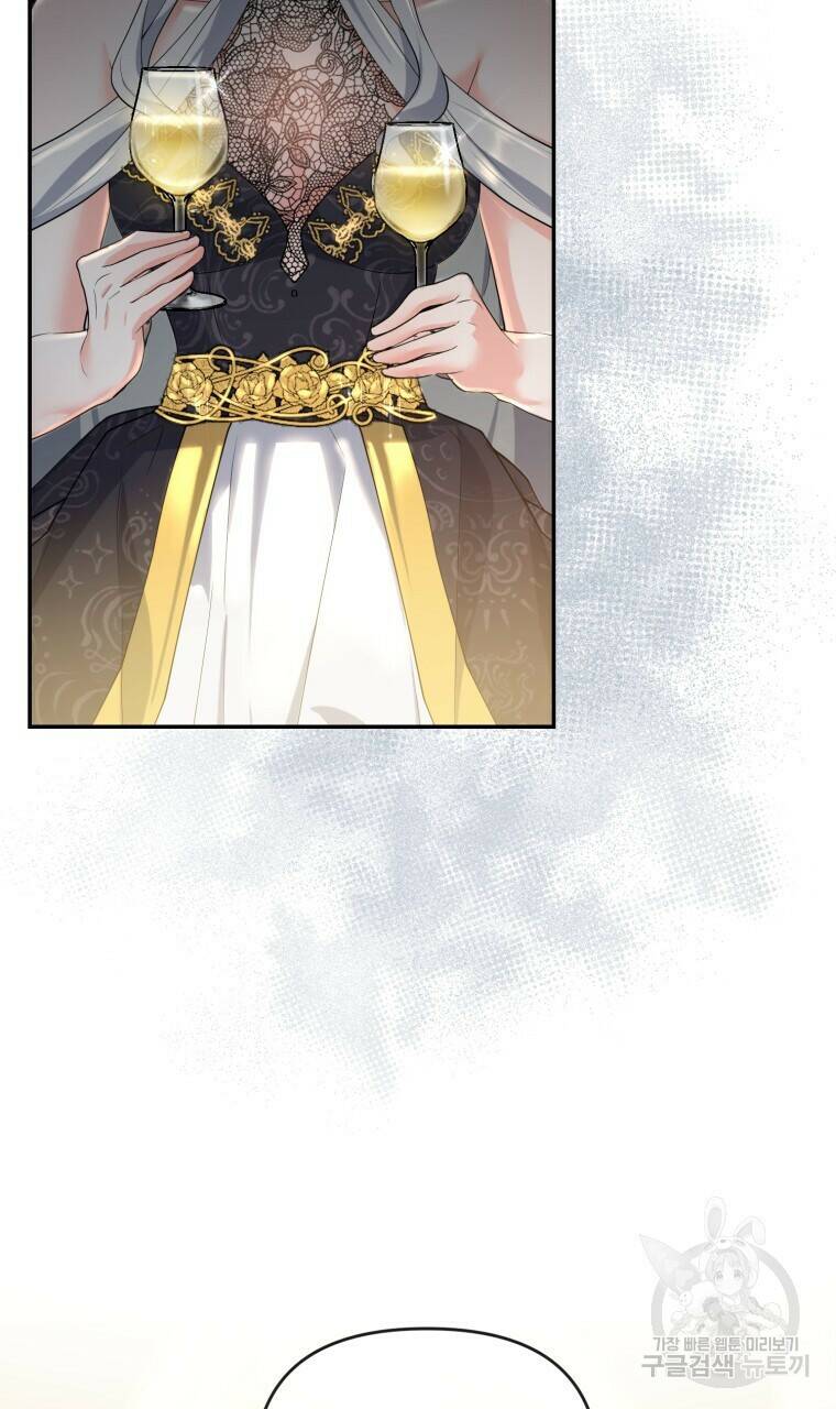 이혼해 주세요, 황제가 돼야 해서요 3화 25