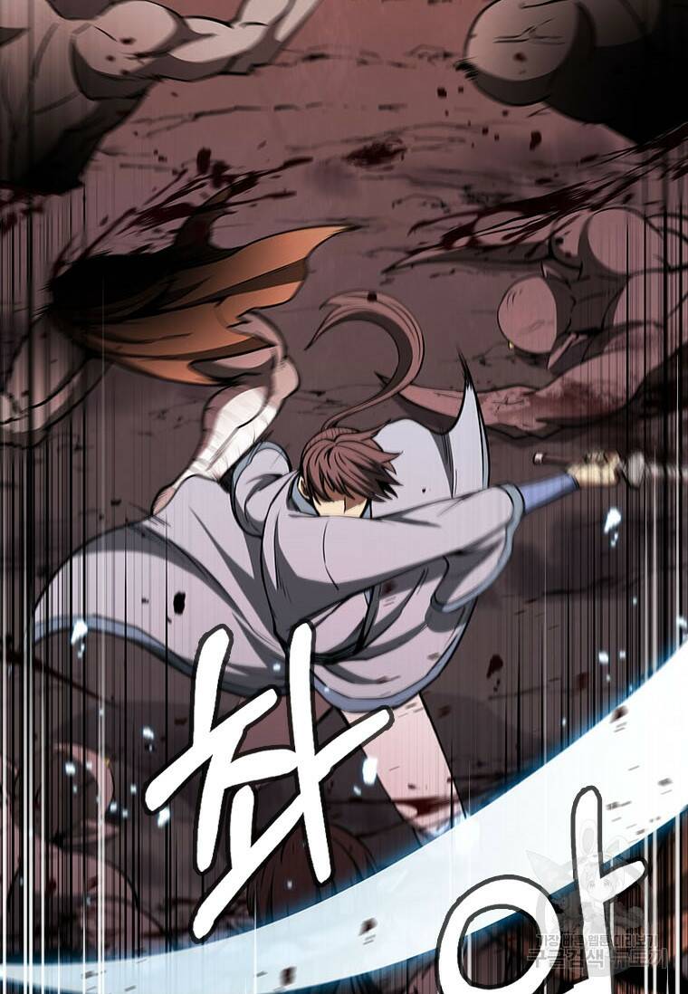 술사귀환 17화 18