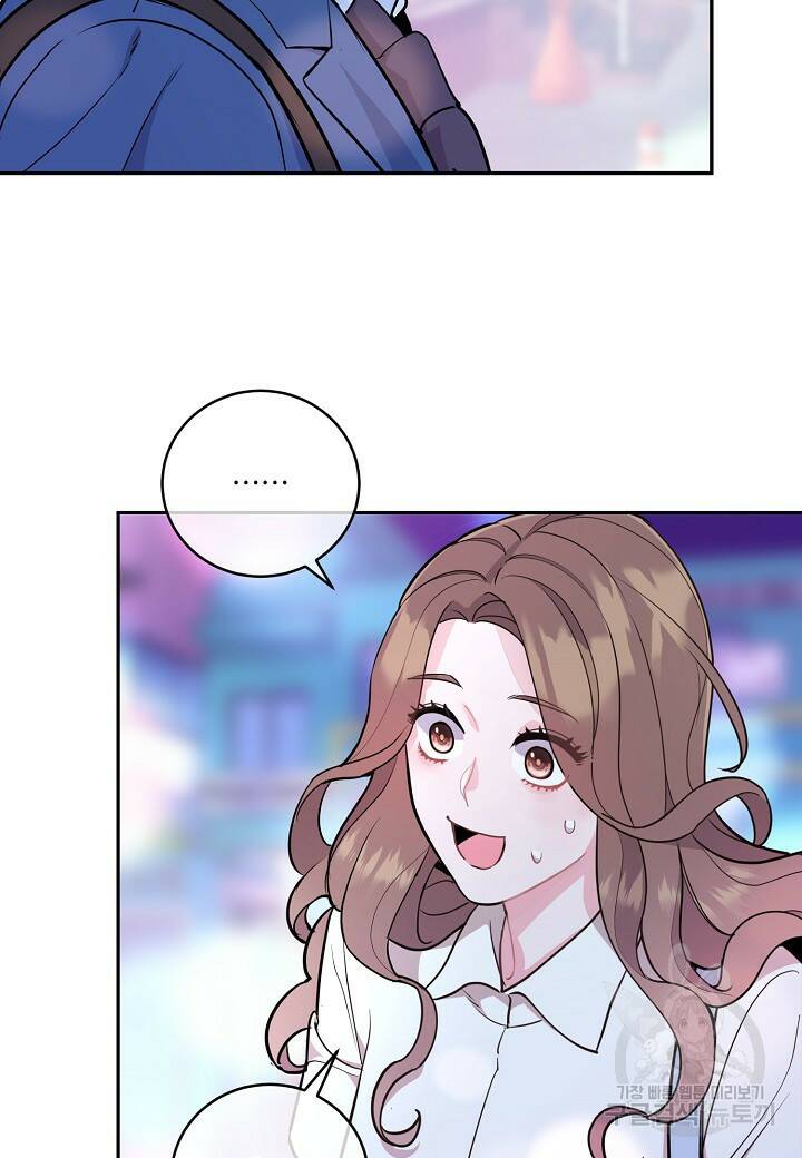 수상한 고백 9화 13