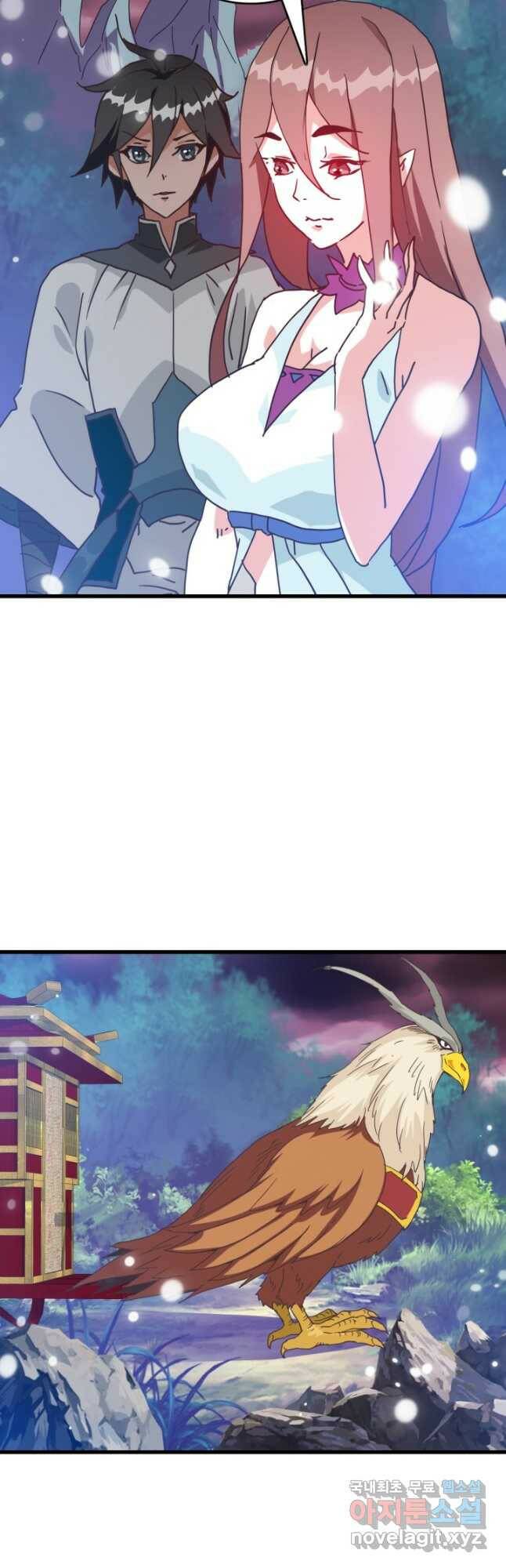 광속으로 레벨업 65화 8