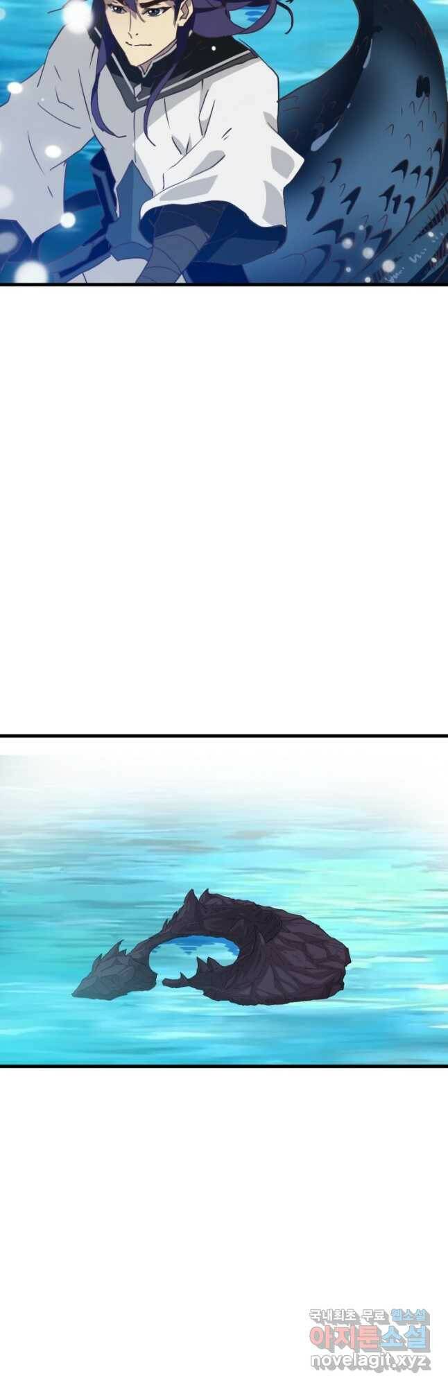 광속으로 레벨업 65화 12