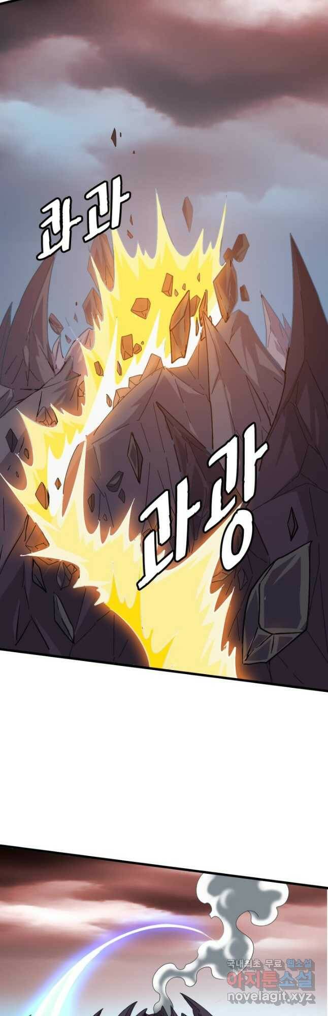광속으로 레벨업 65화 19