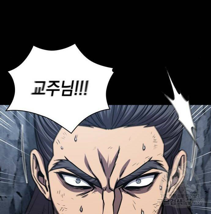 나노마신 132화 9
