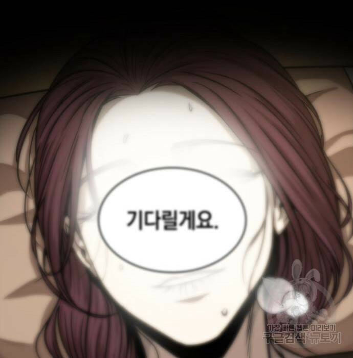 나노마신 132화 24