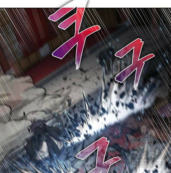 나노마신 132화 42
