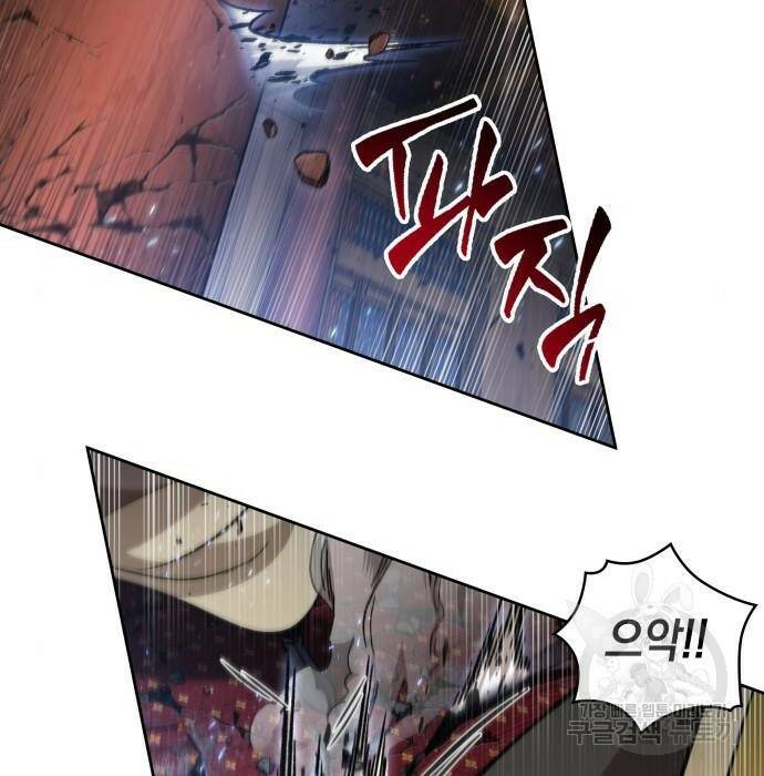 나노마신 132화 45