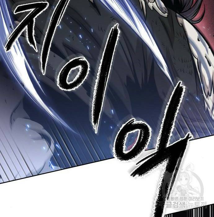 나노마신 132화 49