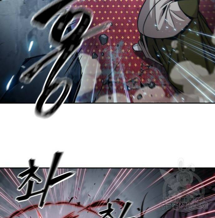 나노마신 132화 62