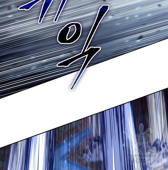 나노마신 132화 67