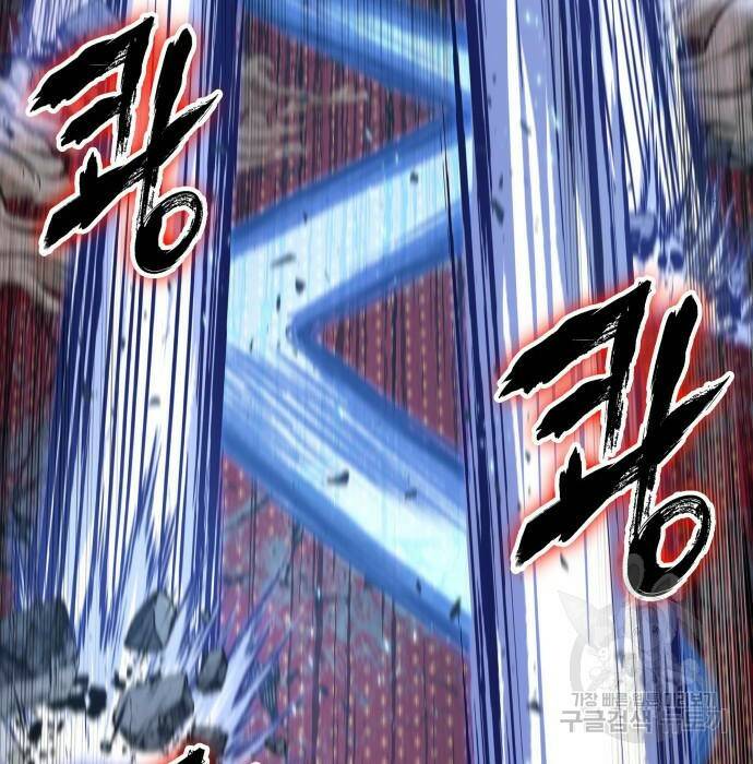 나노마신 132화 68