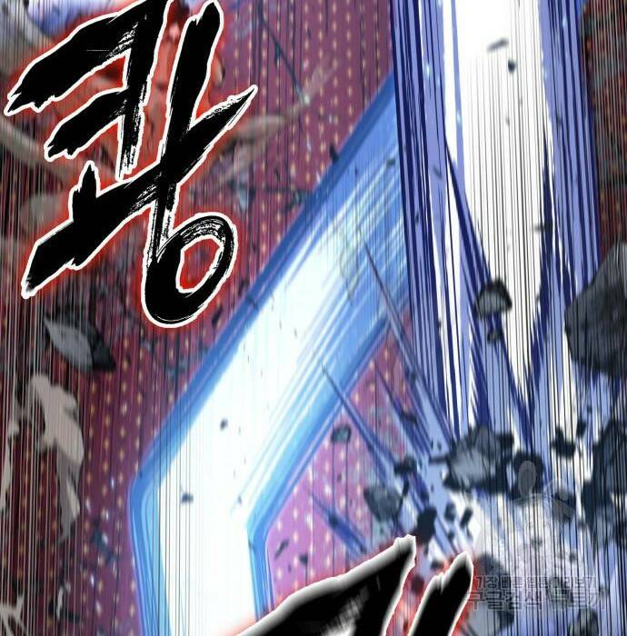 나노마신 132화 69