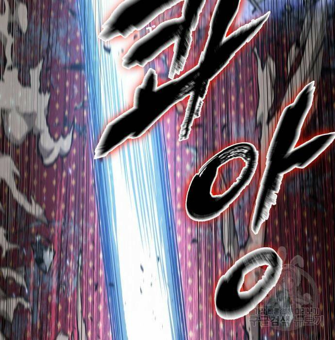 나노마신 132화 70