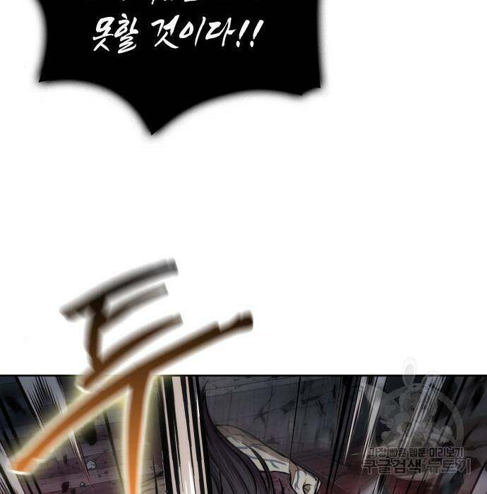 나노마신 132화 79
