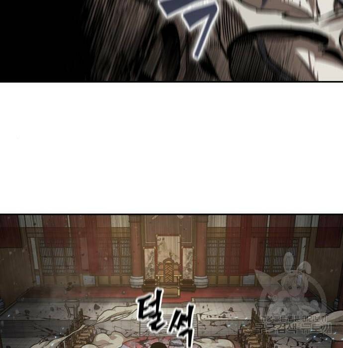 나노마신 132화 104