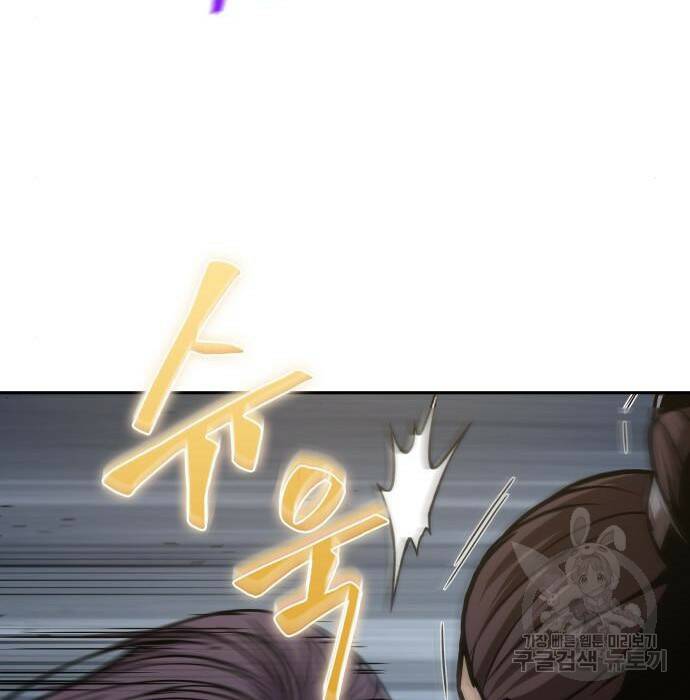 나노마신 132화 119