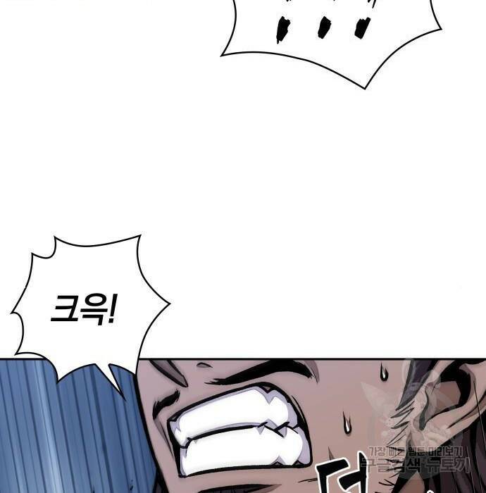 나노마신 132화 121
