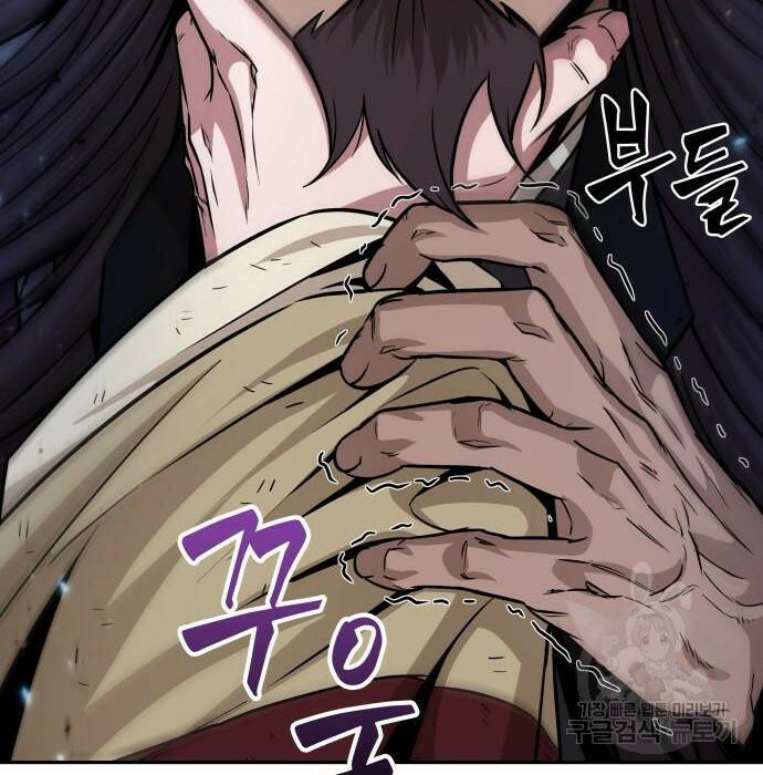 나노마신 132화 126