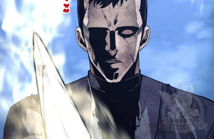 천마육성 63화 6