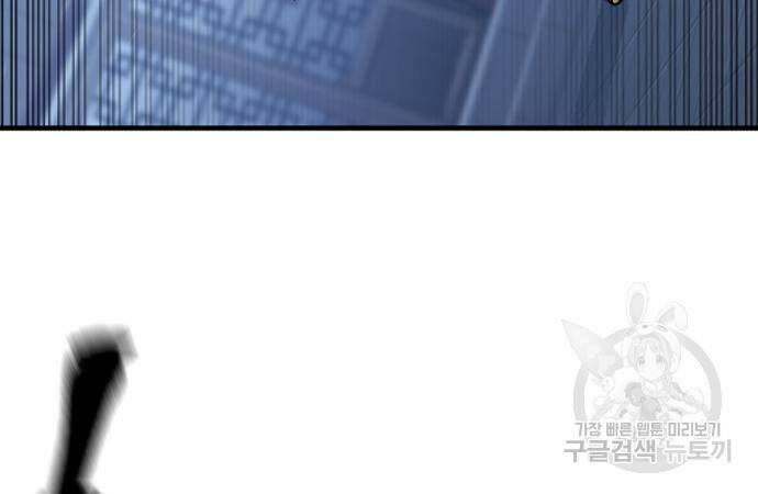 천마육성 63화 14