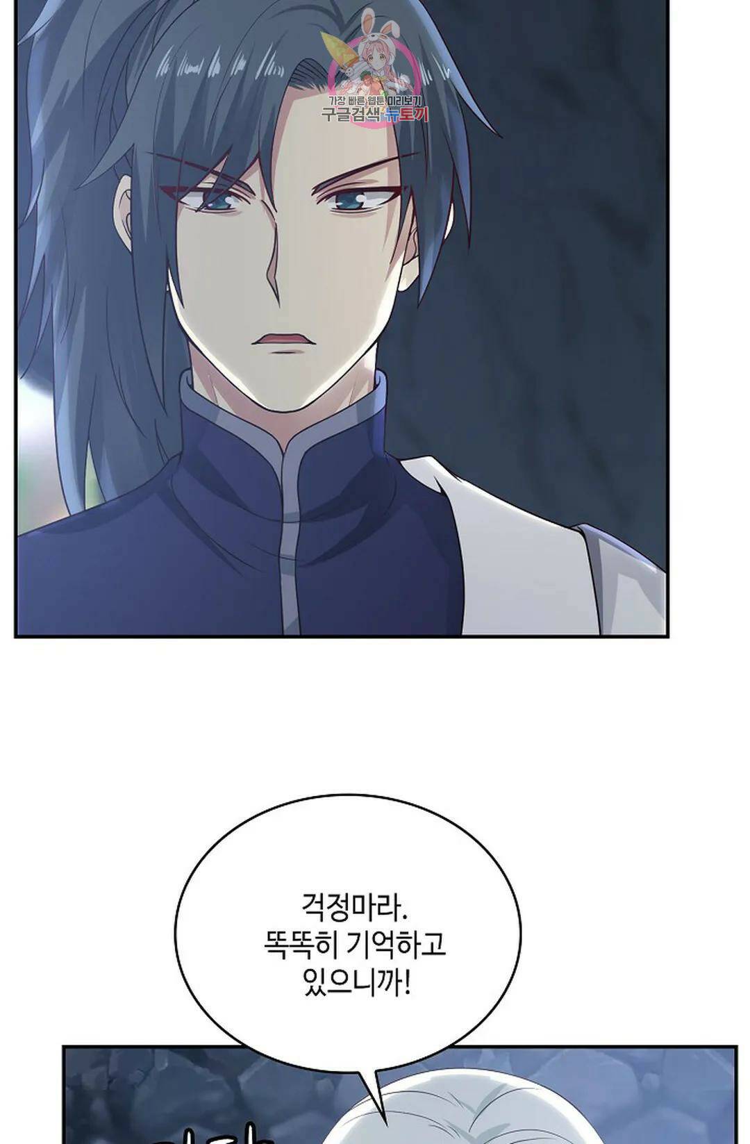 무련전봉 730화 17