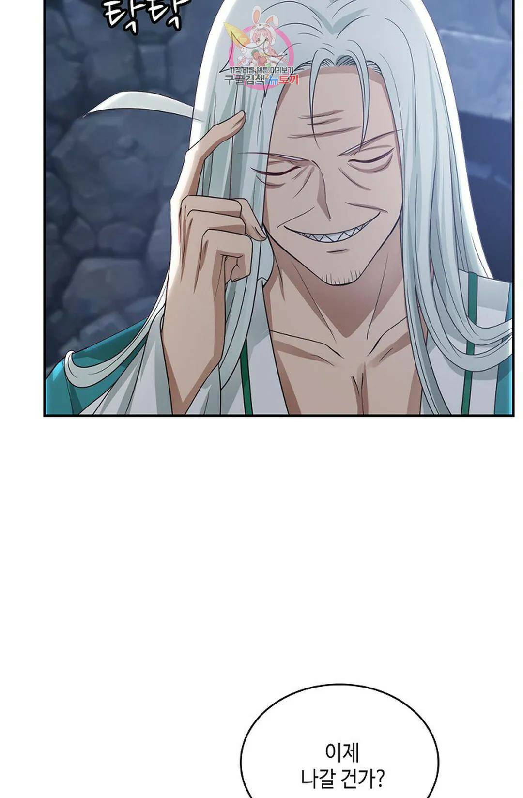 무련전봉 730화 18