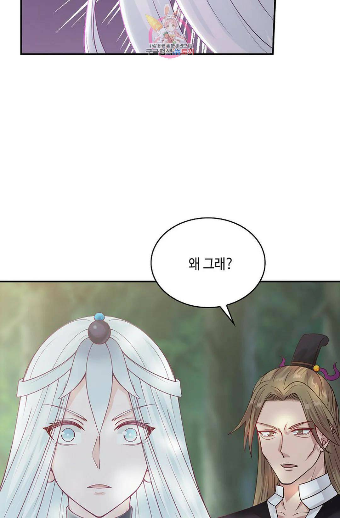 무련전봉 730화 22