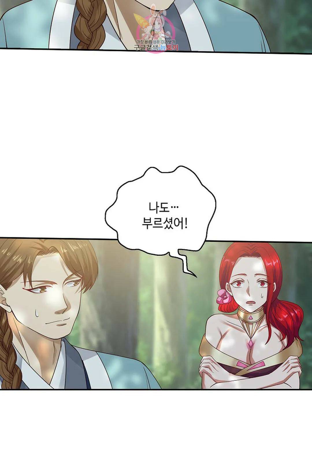 무련전봉 730화 24