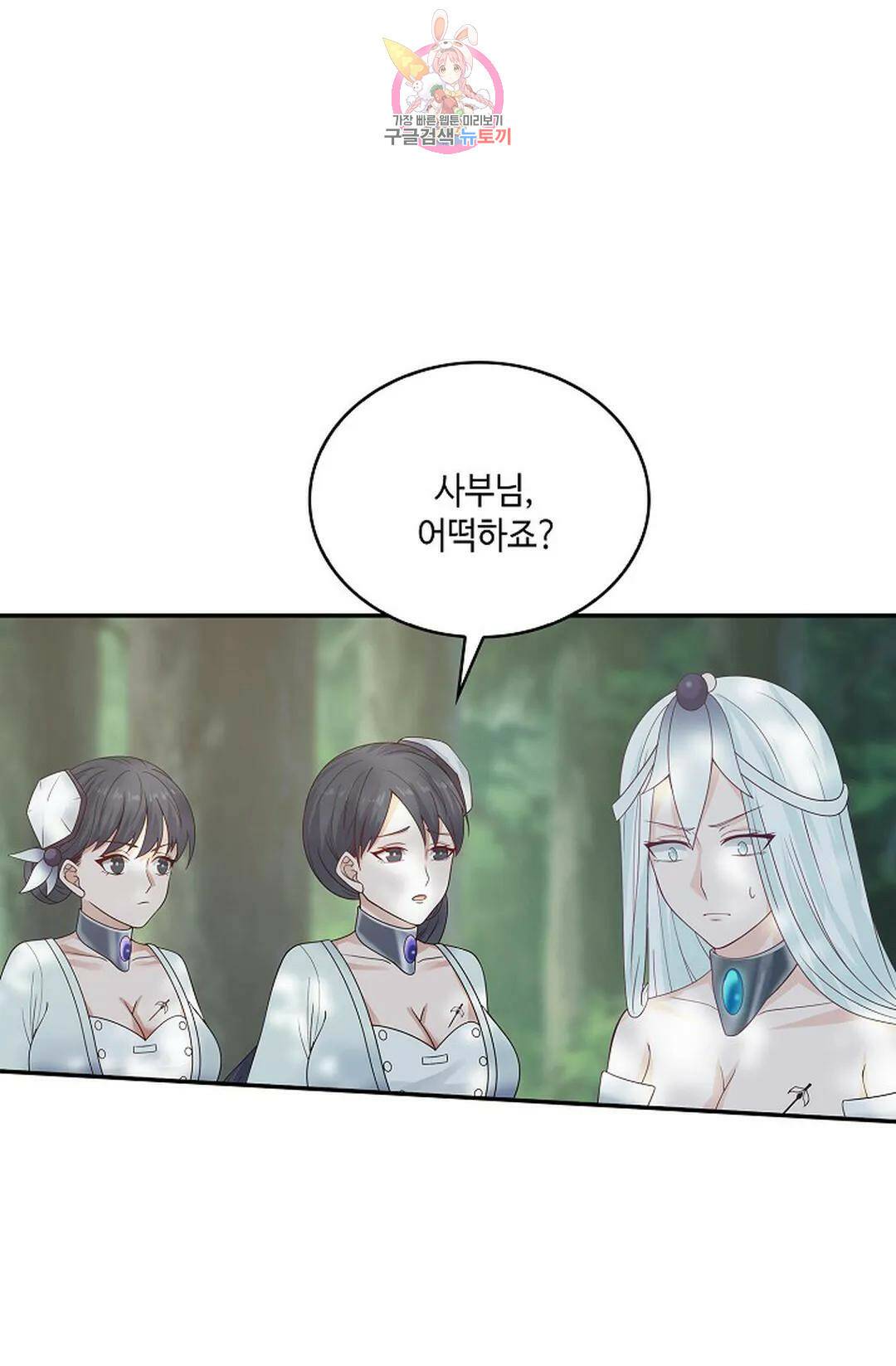 무련전봉 730화 25