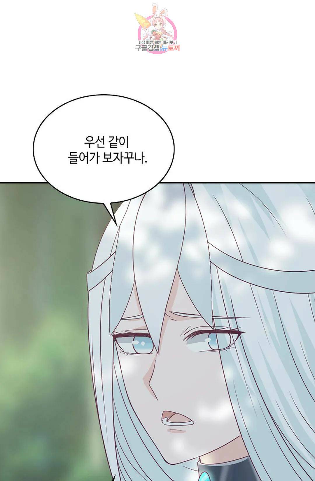 무련전봉 730화 28