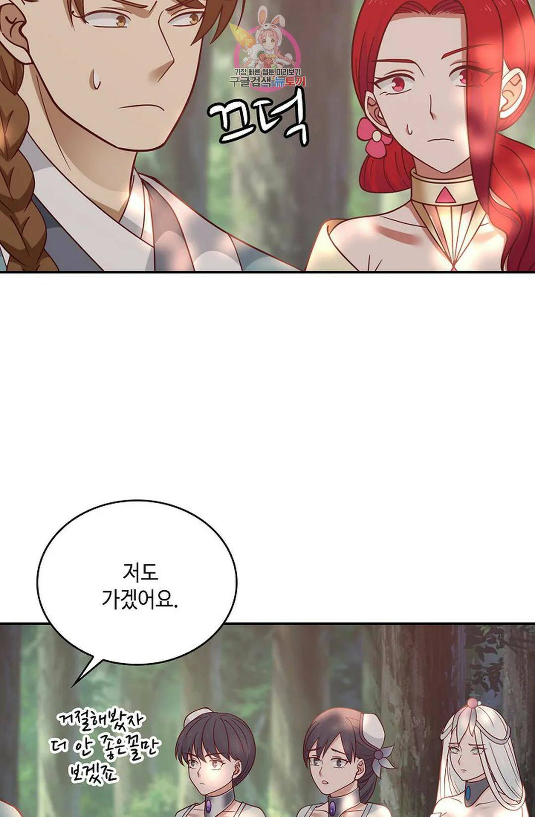 무련전봉 730화 30