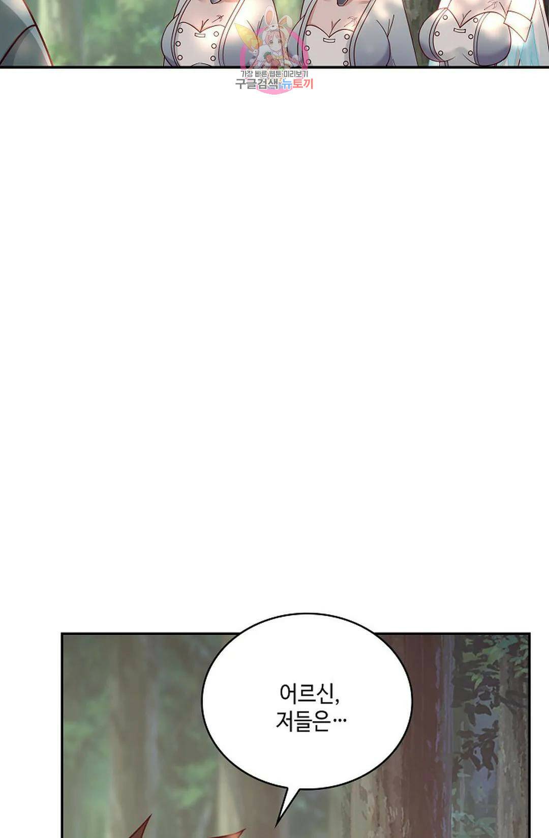 무련전봉 730화 31