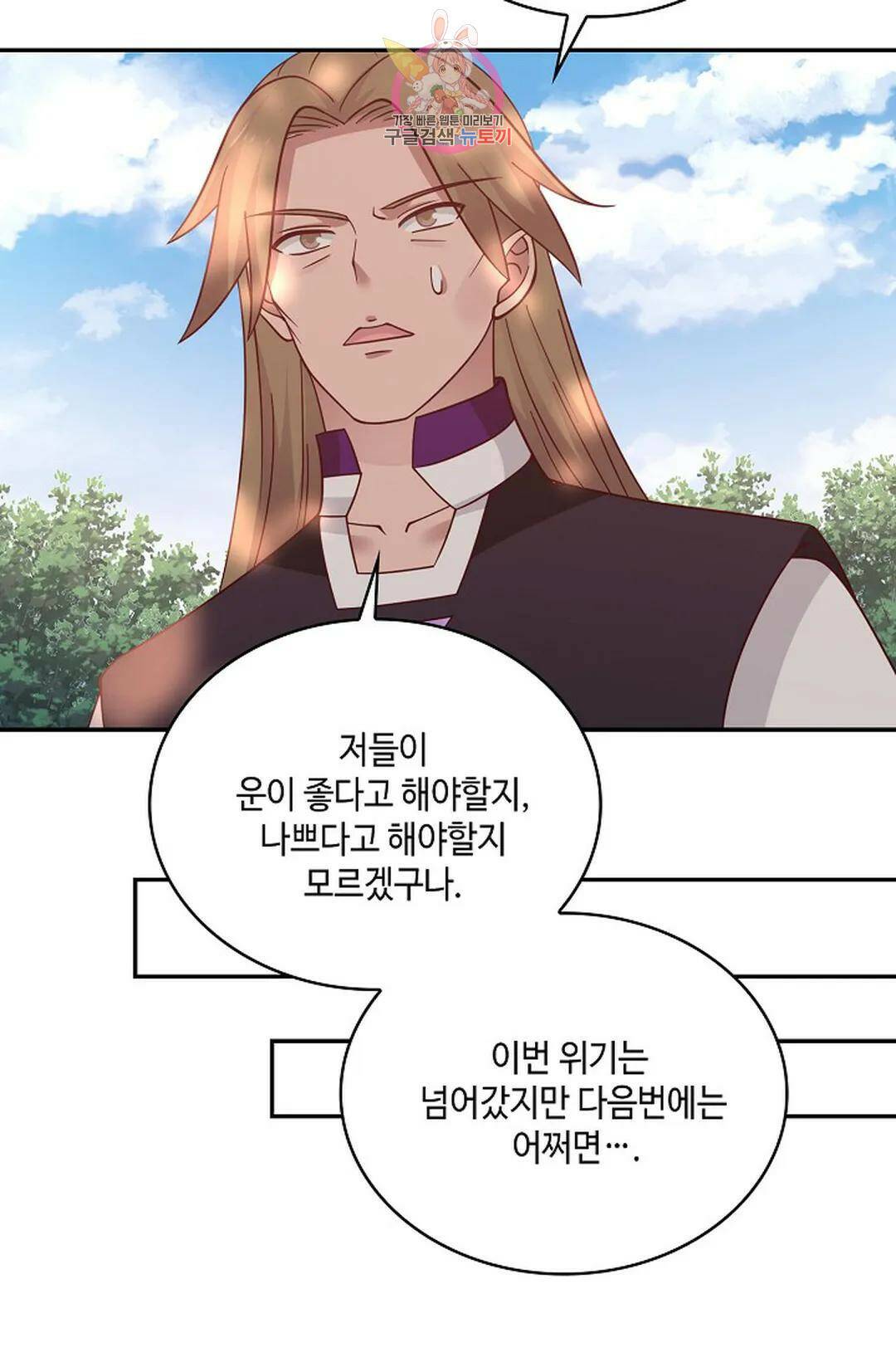 무련전봉 730화 33