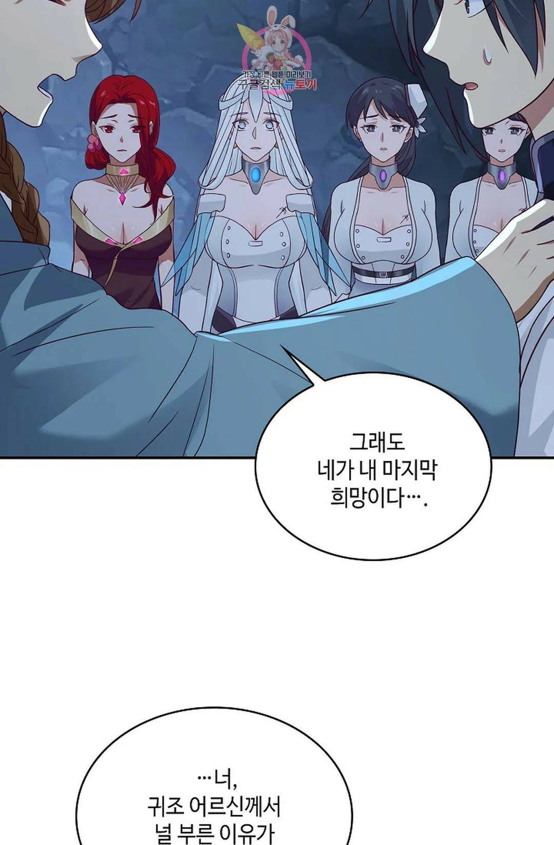 무련전봉 730화 40