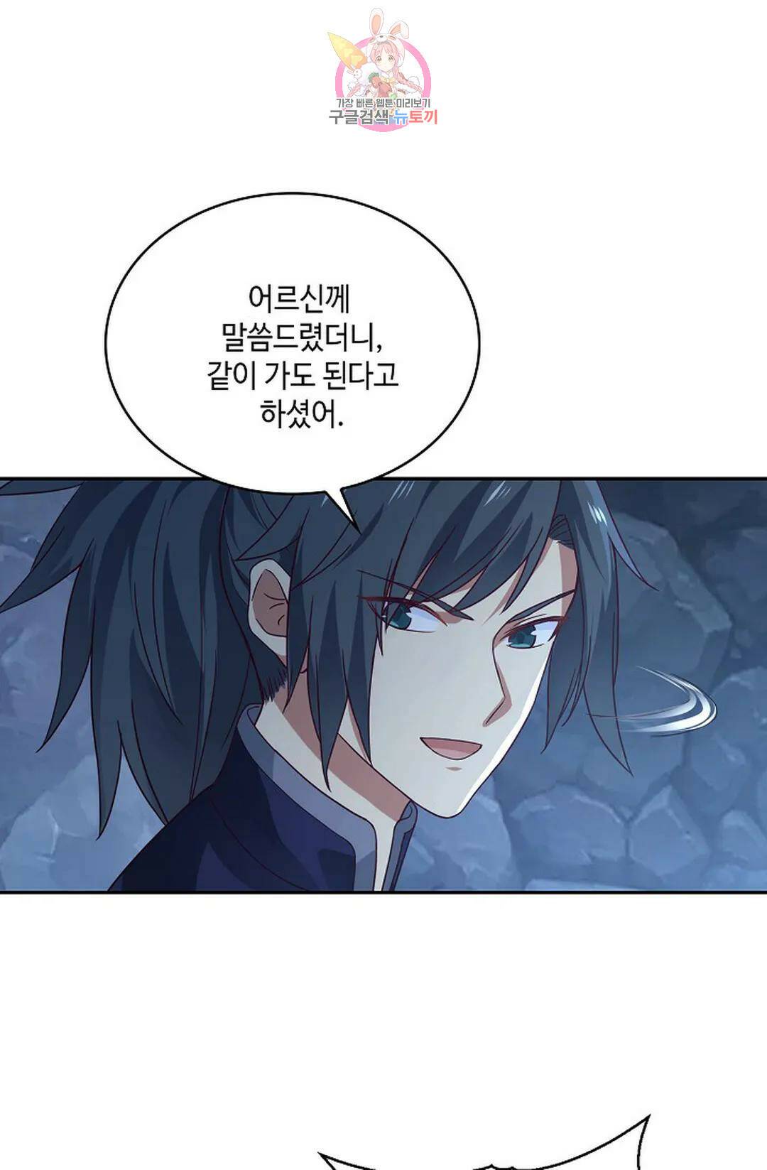 무련전봉 730화 44