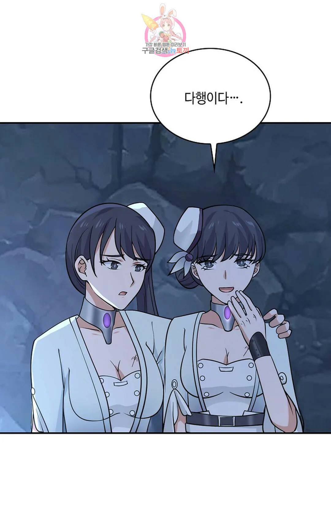 무련전봉 730화 48