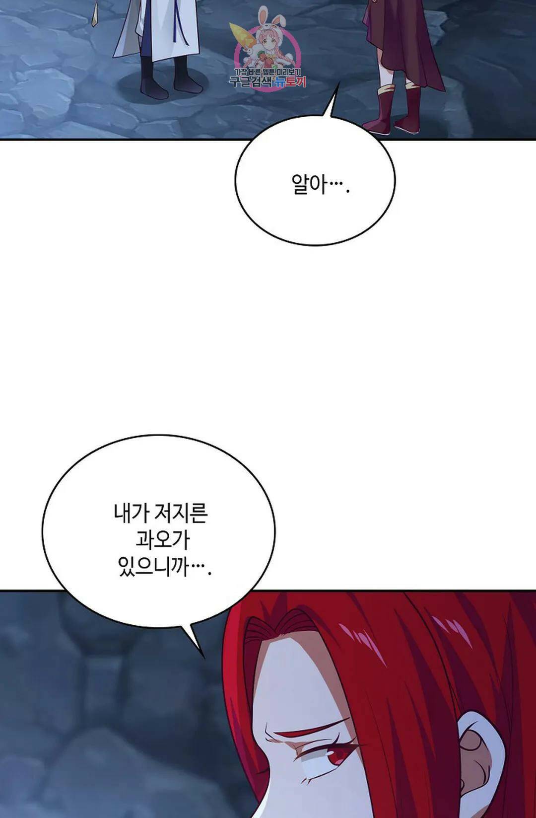 무련전봉 730화 55