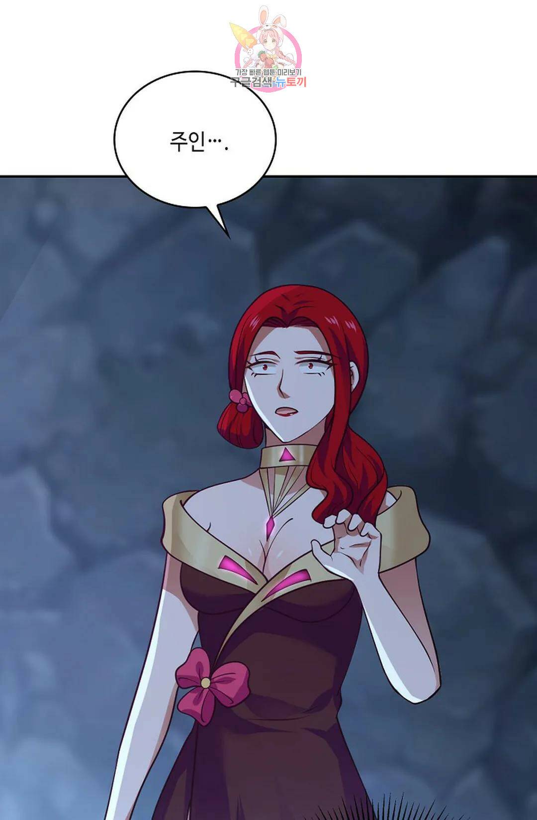 무련전봉 730화 60