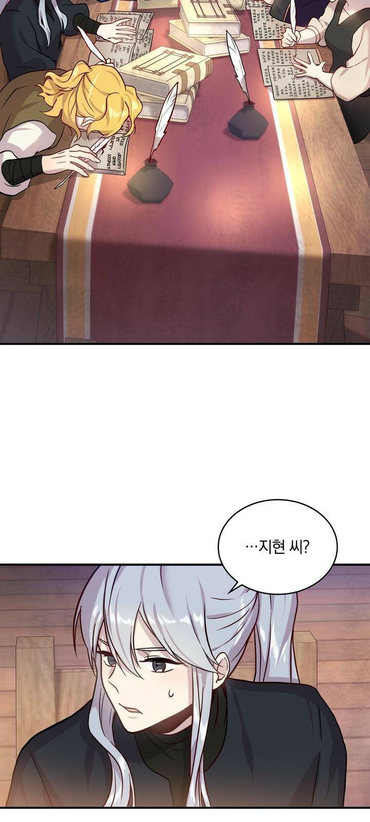 밑빠진 용병대에 돈 붓기 2화 30