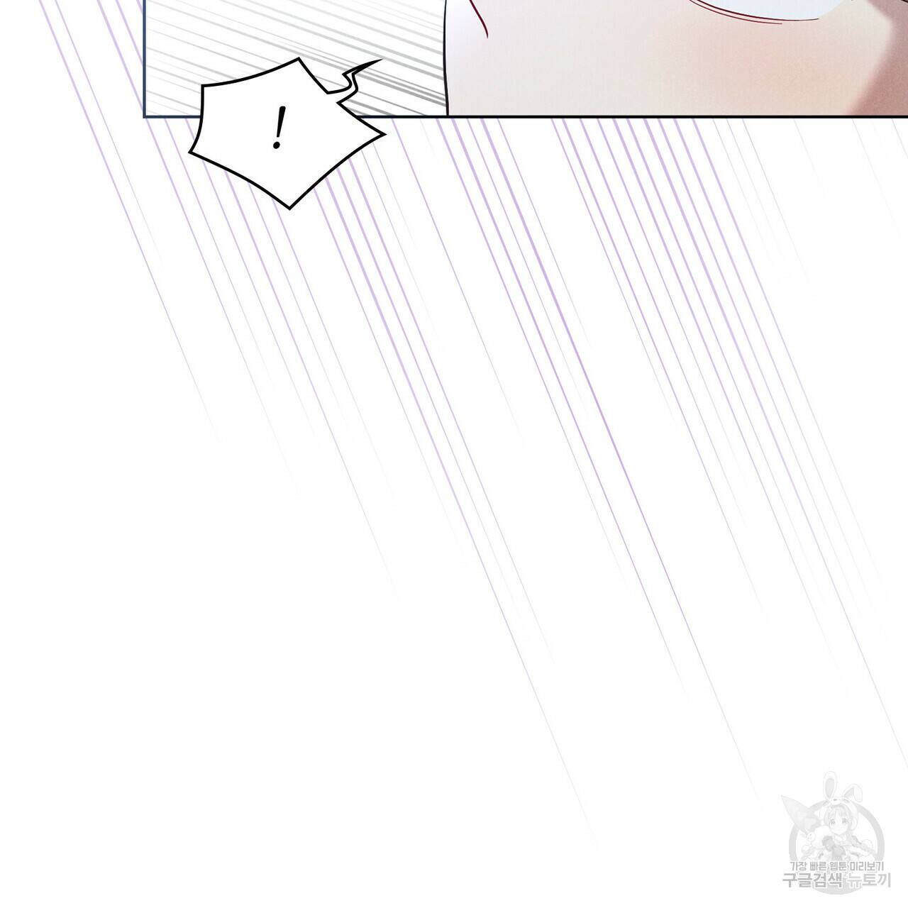 목린(木隣) 9화 10